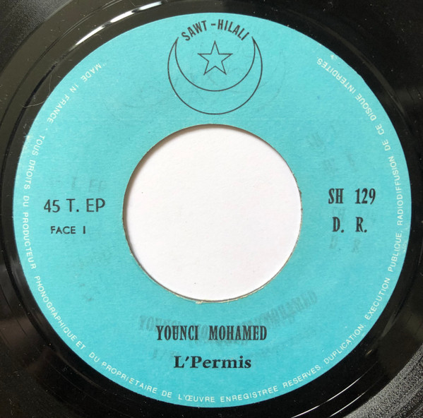 محمد اليونسي البركاني - L'Permis | Sawt-Hilali (SH 129) - main
