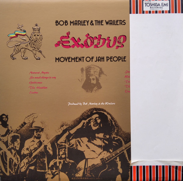 Bob Marley & The Wailers - Exodus | Island Records (ILS-80880) - 2