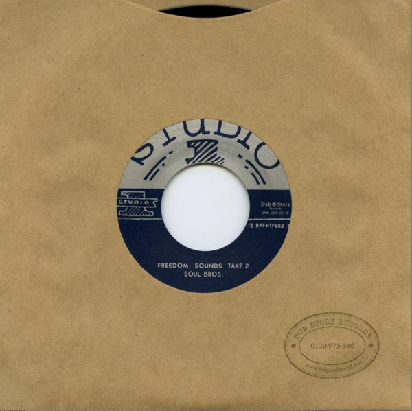 The Soul Brothers - Freedom Sounds | Studio One (DSR CS7 001)
