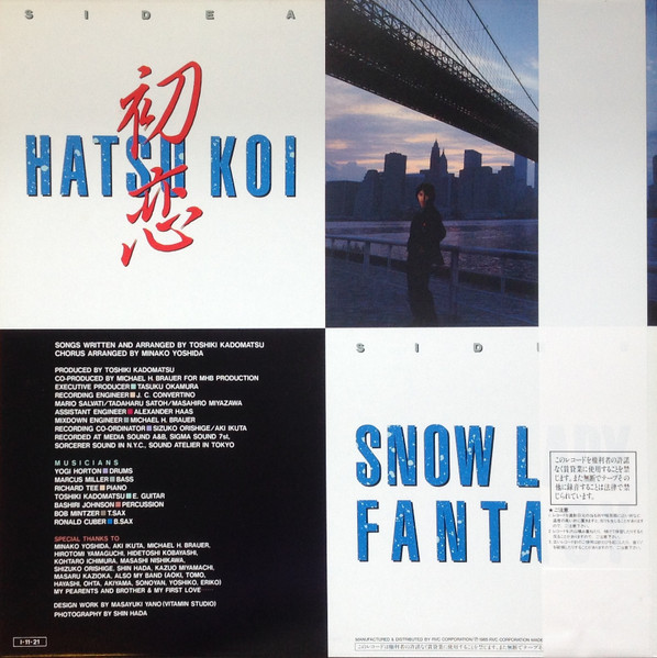 Toshiki Kadomatsu = Toshiki Kadomatsu - Hatsu Koi = 初恋 | Air Records (RAL-4506) - 2