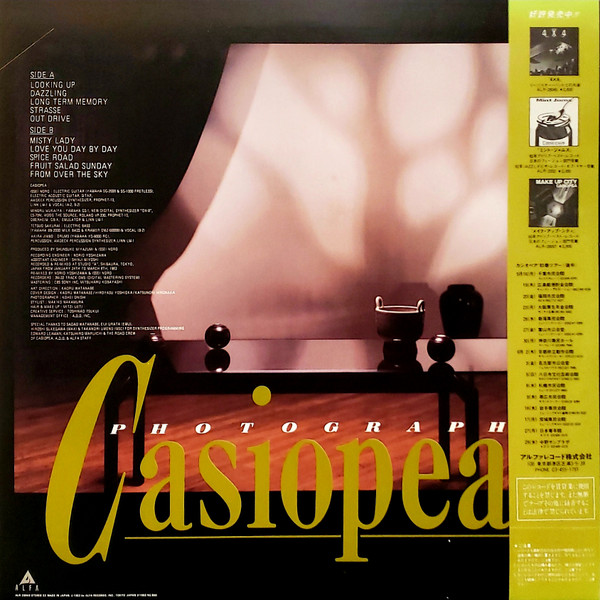Casiopea - Photographs | Alfa (ALR-28049) - 2