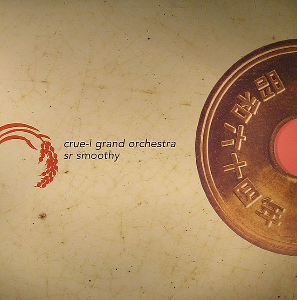 Crue-L Grand Orchestra / SR Smoothy - Time & Days / Inside Of You | Disorient (SUSHI 20) - main