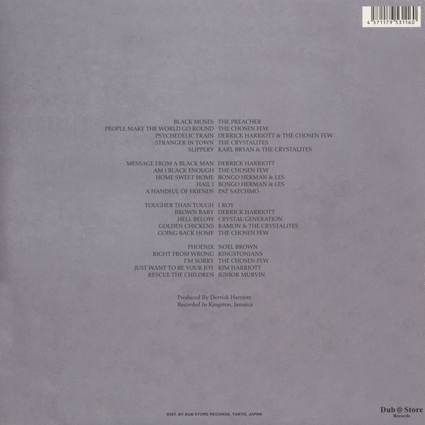 Various - Derrick Harriott Reggae Funk & Soul 1969-1975 | Dub Store Records (DSR LP 009) - 2