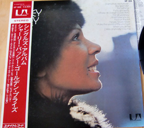 Shirley Bassey - The Shirley Bassey Singles Album | United Artists Records (GP-366)
