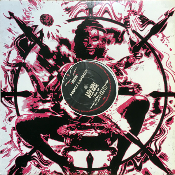 Perfect Rainbow - Yūgi. EP | Matsuri Productions (MP04) - 3 Perfect Rainbow - Yūgi. EP | Matsuri Productions (MP04) - 3