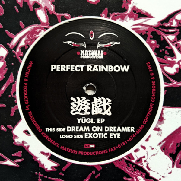 Perfect Rainbow - Yūgi. EP | Matsuri Productions (MP04)