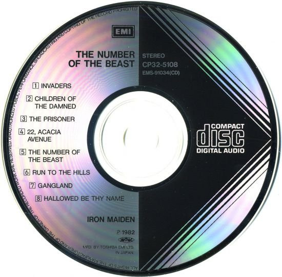 Iron Maiden = Iron Maiden - The Number Of The Beast = 魔力の刻印 CD | EMI (CP32-5108) - 4
