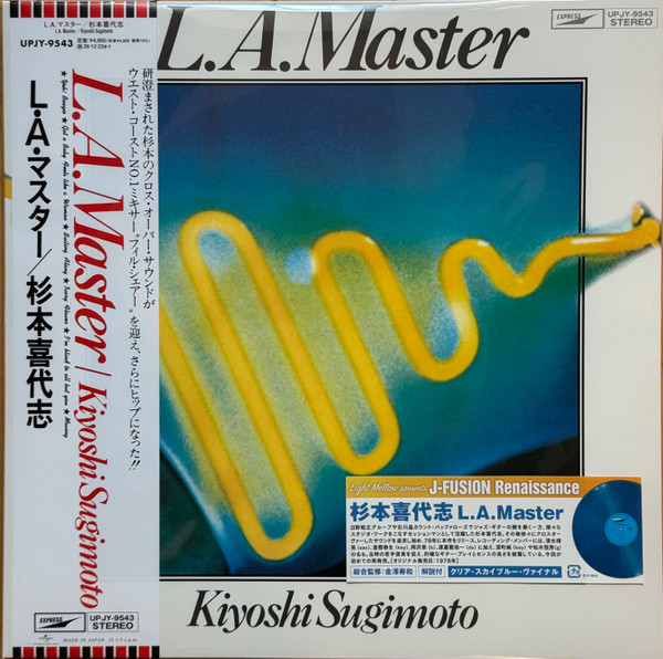 Kiyoshi Sugimoto - L.A. Master | Universal Music LLC (UPJY-9543)