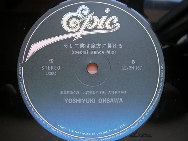 Yoshiyuki Ohsawa - 彼女はFuture-Rhythm | Epic (12・3H-167) - 2