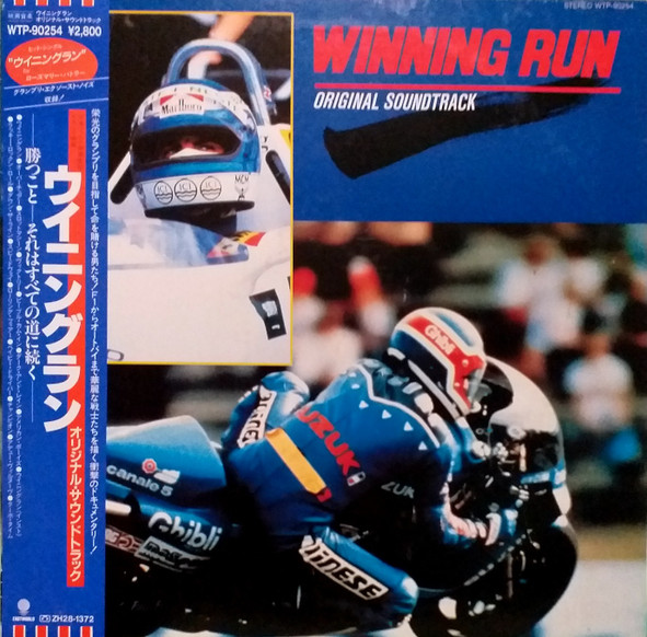 Daniele Patucchi - Winning Run (Original Soundtrack) | Eastworld (WTP-90254)