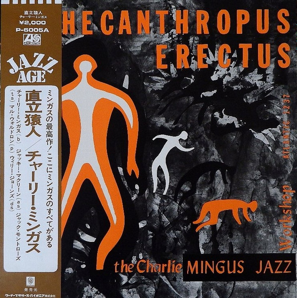 Charles Mingus Jazz Workshop = Charles Mingus - Pithecanthropus Erectus = 直立猿人 | Atlantic (P-6005A)