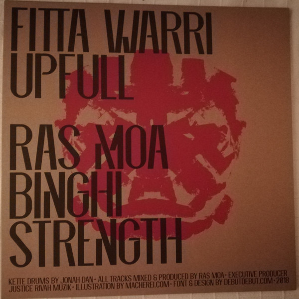 Iyah Ranks , Fitta Warri - Jah Guide And Protect / Upfull | Justice Rivah Muzik (JRM001) - 3