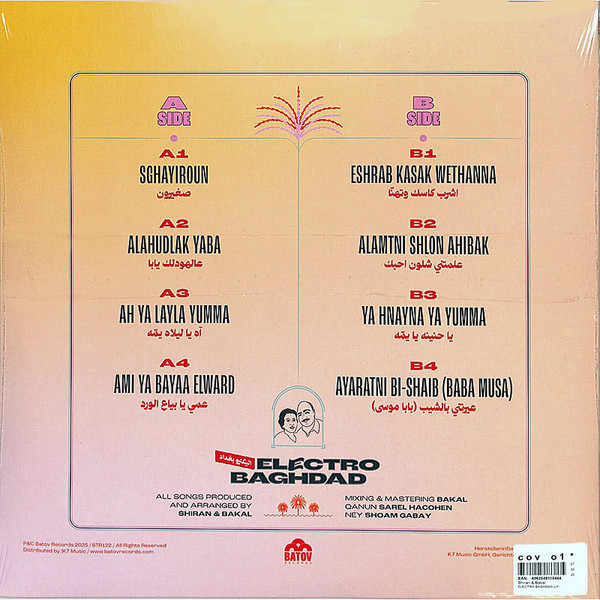 SHIRAN & Bakal - Electro Baghdad - اليكترو بغداد | Batov Records (BTR122) - 2