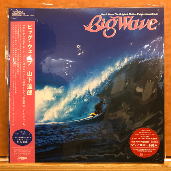 Tatsuro Yamashita = Tatsuro Yamashita - Big Wave (2025 Vinyl Edition) | Moon Records (WPJL-10259)