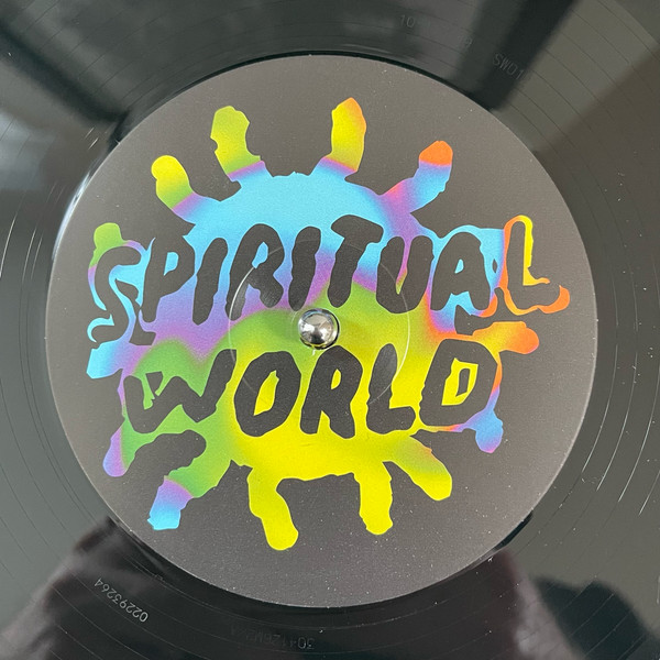 The Ullulators - Simply Conscious Dub / Eternal Now | Spiritual World (SW012) - 2