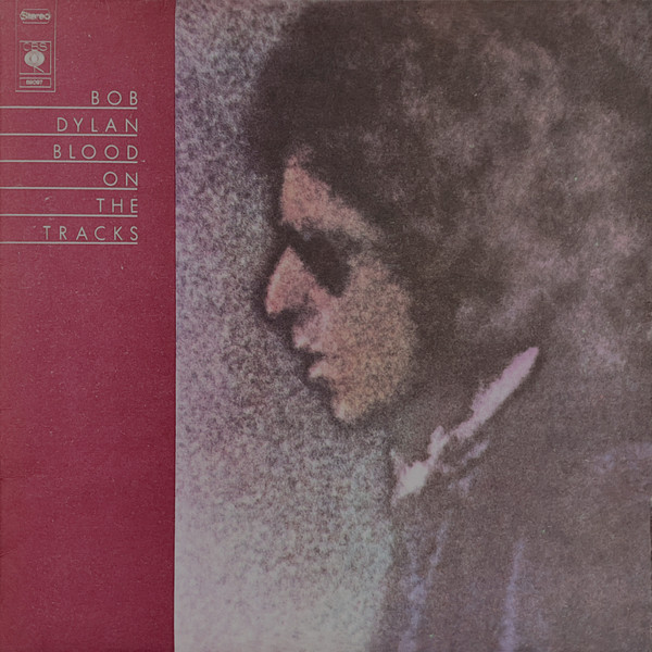Bob Dylan - Blood On The Tracks | CBS (CBS 69097)