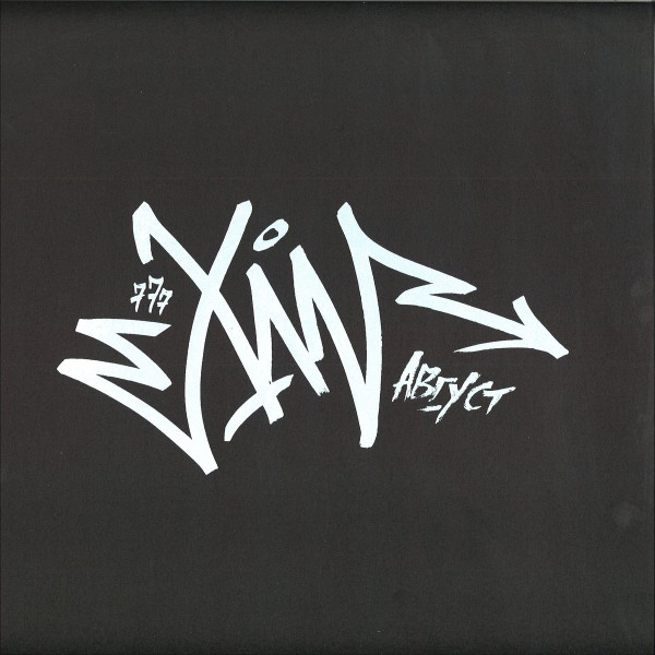 XΛN - August | 777 Recordings (777_12)