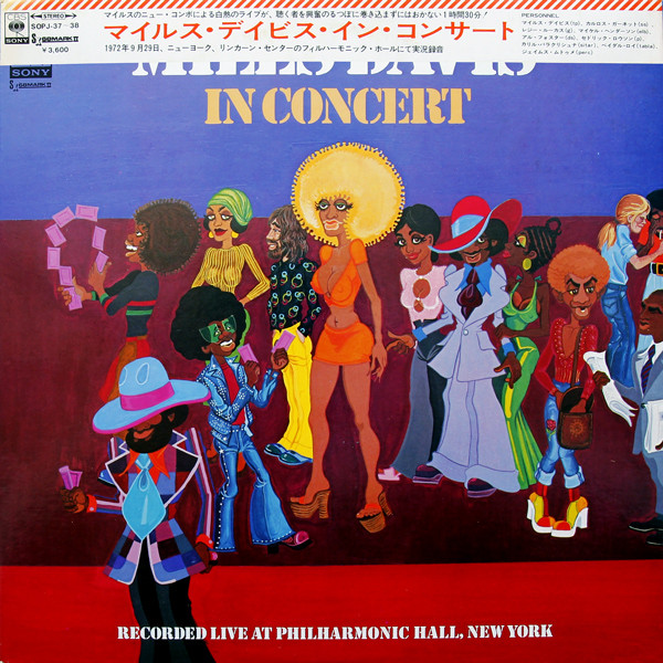Miles Davis - In Concert | CBS/Sony (SOPJ-37~38) Miles Davis - In Concert | CBS/Sony (SOPJ-37~38)