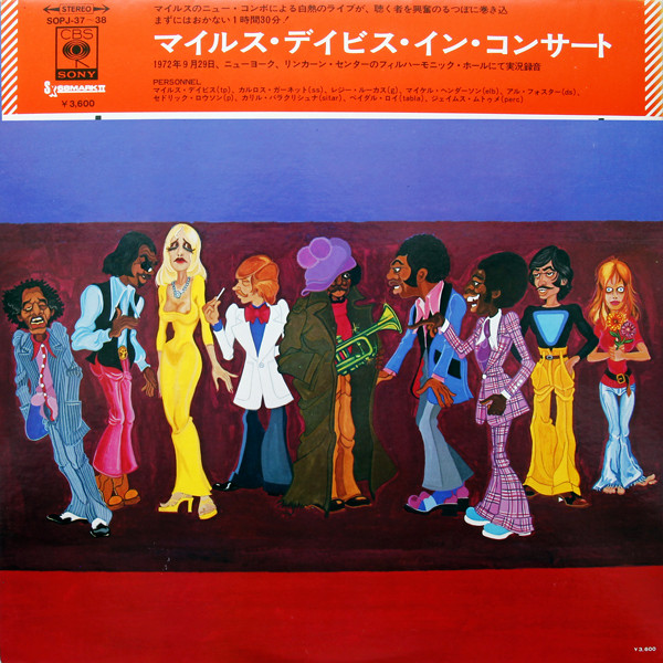 Miles Davis - In Concert | CBS/Sony (SOPJ-37~38) - 4