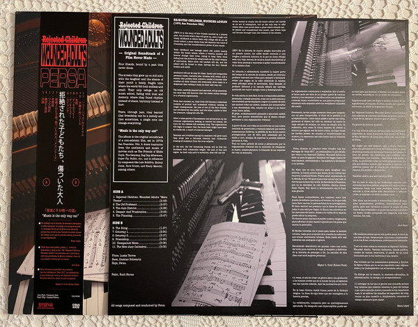 Persa - Rejected Children, Wounded Adults. | Caustica Waveform (CAU.W009) - 2