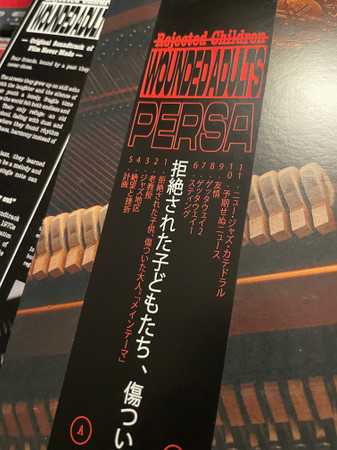 Persa - Rejected Children, Wounded Adults. | Caustica Waveform (CAU.W009) - 3