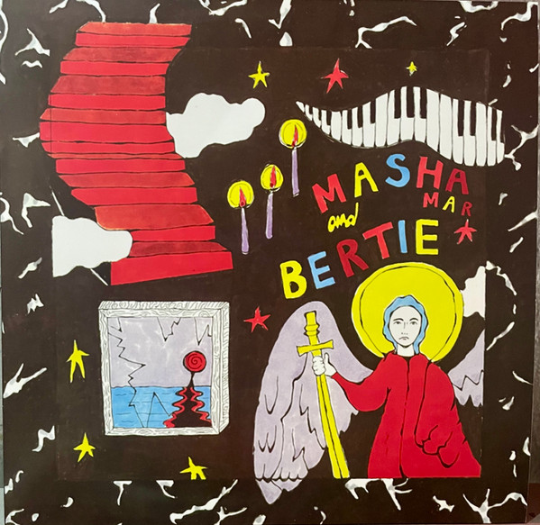 Bertie , Masha Mar - Nema Veze | Death On Wax (DW02:00:00) Bertie , Masha Mar - Nema Veze | Death On Wax (DW02:00:00)