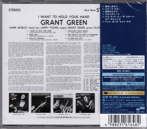 Grant Green - I Want To Hold Your Hand | Blue Note (UCCQ-9632) - 2 Grant Green - I Want To Hold Your Hand | Blue Note (UCCQ-9632) - 2