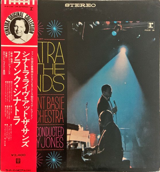 Frank Sinatra - Sinatra At The Sands | Reprise Records (P-5132~3R) Frank Sinatra - Sinatra At The Sands | Reprise Records (P-5132~3R)