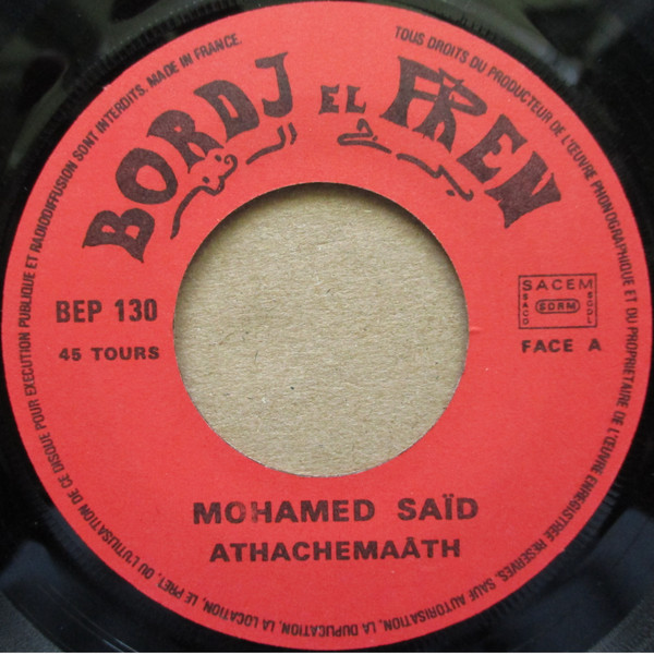 Saïd Mohamed - Athachemaâth / Atsouts-Ayoule-Atsouts | Disques Bordj El Phen (BEP 130) - 2 Saïd Mohamed - Athachemaâth / Atsouts-Ayoule-Atsouts | Disques Bordj El Phen (BEP 130) - 2