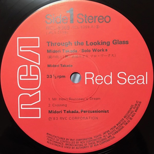 Midori Takada - Through The Looking Glass | RCA Red Seal (RCL-8369) - 3