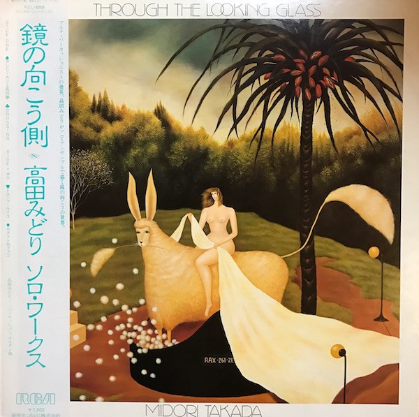 Midori Takada - Through The Looking Glass | RCA Red Seal (RCL-8369) - main