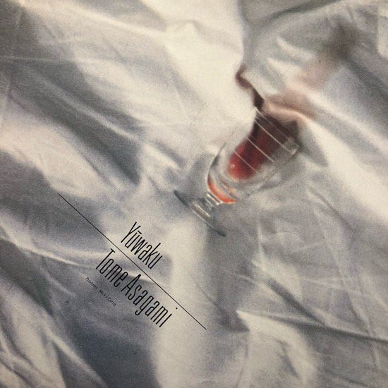 Tome Asagami - 誘惑 | Alfa (ALR-28017) - 3