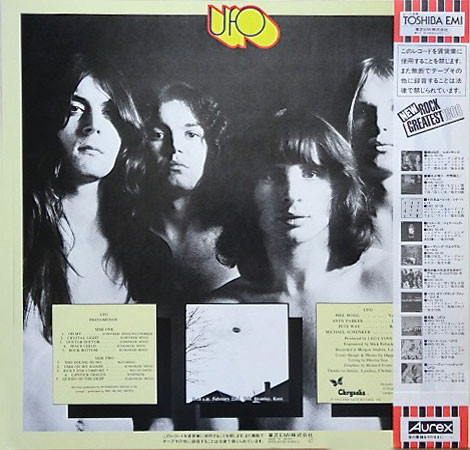 UFO - Phenomenon | Chrysalis (WWS-50133) - 2