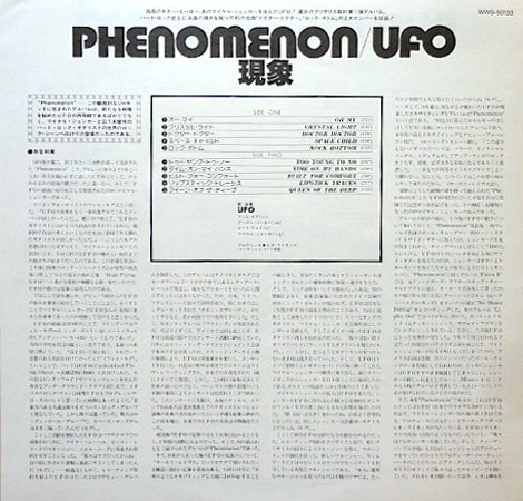 UFO - Phenomenon | Chrysalis (WWS-50133) - 3
