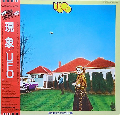 UFO - Phenomenon | Chrysalis (WWS-50133) - main