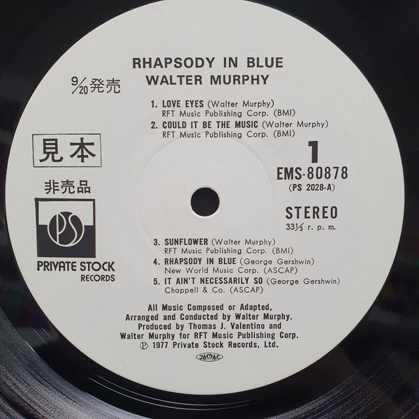 Walter Murphy - Rhapsody In Blue | Private Stock (EMS-80878) - 4