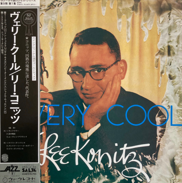 Lee Konitz - Very Cool | Verve Records (MV 2601)