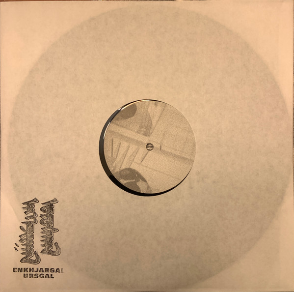 Enji - Ursgal = Урсгал | Squama (SQM009) - 4