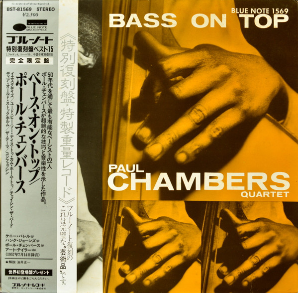 Paul Chambers Quartet - Bass On Top | Blue Note (BST-81569)