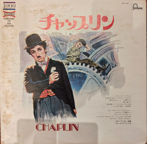 The Warm Strings Of Stan Butcher - Chaplin | Fontana (BT-41) - main The Warm Strings Of Stan Butcher - Chaplin | Fontana (BT-41) - main