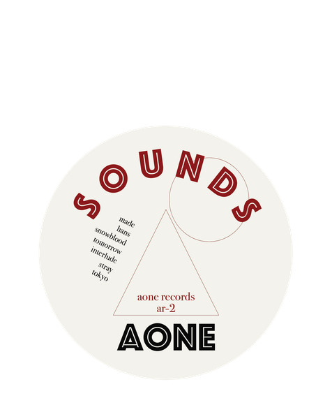 aone - cinematic... sounds | aone records (ar-2) aone - cinematic... sounds | aone records (ar-2)