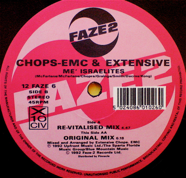 Chops EMC & Extensive - Me' Israelites | Faze 2 (12 FAZE 6) - 3