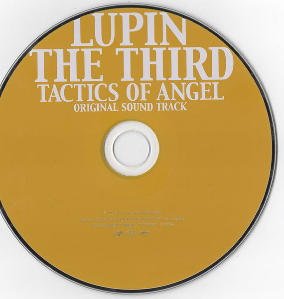 Yuji Ohno = Yuji Ohno - Lupin The Third: Tactics Of Angel  = ルパン三世 天使の策略～夢のカケラは殺しの香り～オリジナル・サウンドトラック | Vap (VPCG-84828) - 2