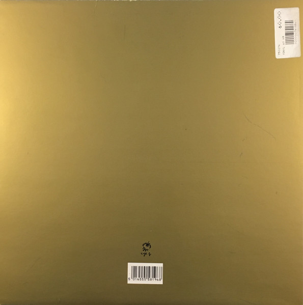 Skylab - Judas! | Eye Q Records (EYEUK019) - 2