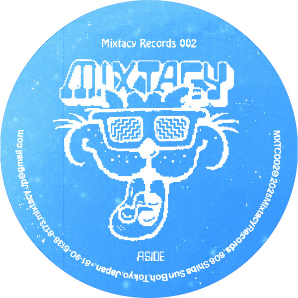 Various - This Is A Cult Test EP | Mixtacy Records (MXTC-002)