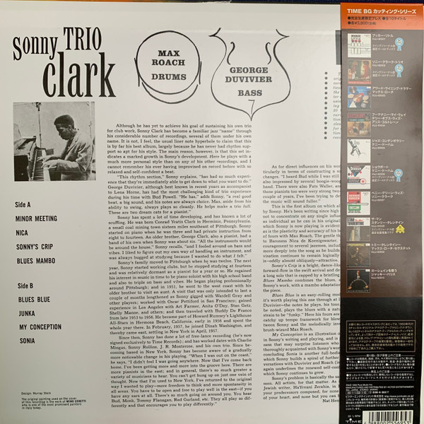 Sonny Clark Trio - Sonny Clark Trio | Time Records (VIJJ-60002) - 2