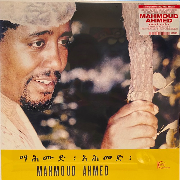 Mahmoud Ahmed With The Ibex Band - Erè Mèla Mèla | Heavenly Sweetness (HS093VL)