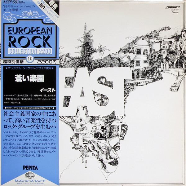 EAST - Játékok | Pepita (K22P-330)