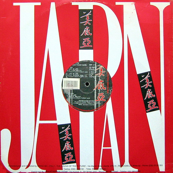 DJ Professor Featuring Sharada House Gang - Life Is Life | Media Records (MR 572) - 4 DJ Professor Featuring Sharada House Gang - Life Is Life | Media Records (MR 572) - 4