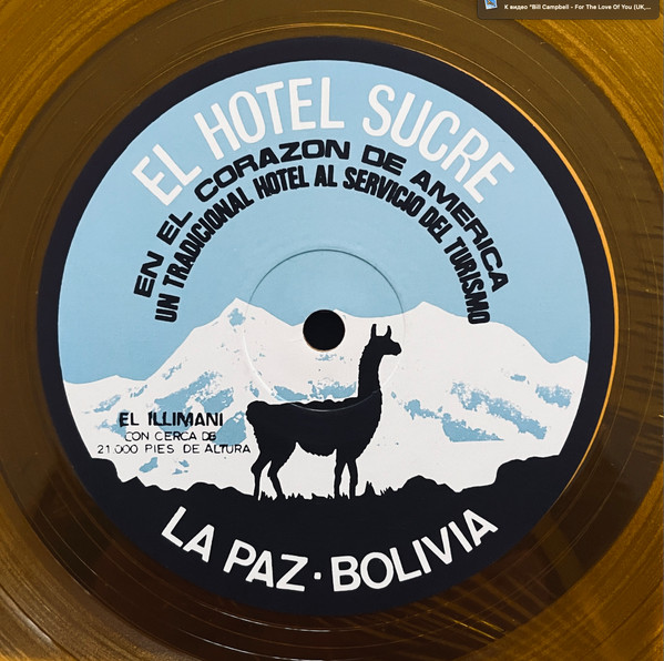 Love Junkie - Love Junkie | Not On Label (none) - 3 Love Junkie - Love Junkie | Not On Label (none) - 3